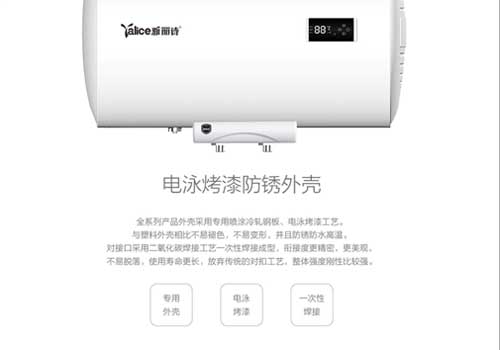 榮獲“中國(guó)熱水器十大品牌” 雅麗詩熱水科技凸顯品牌魅力
