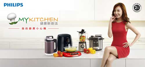 小家電買什么牌子好？首選2016最熱門十大小家電品牌