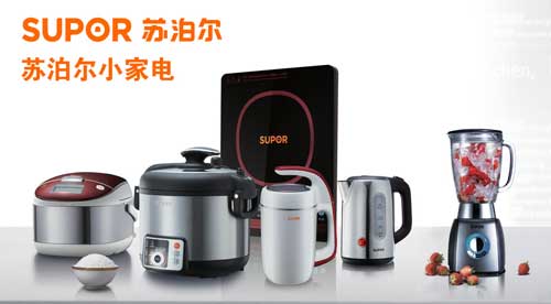 小家電買什么牌子好？首選2016最熱門十大小家電品牌