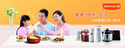 小家電買什么牌子好？首選2016最熱門十大小家電品牌