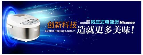 小家電買什么牌子好？首選2016最熱門十大小家電品牌