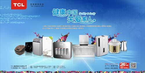 小家電買什么牌子好？首選2016最熱門十大小家電品牌
