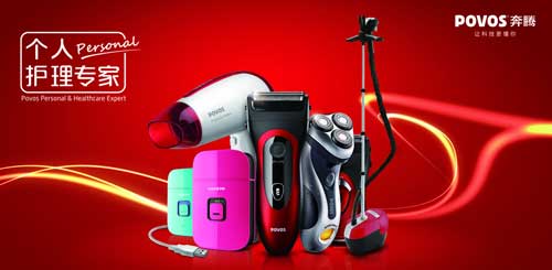 小家電買什么牌子好？首選2016最熱門十大小家電品牌