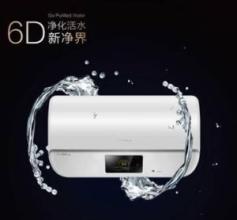 熱水器十大牌子中，美的在活水凈化方面優(yōu)勢突出