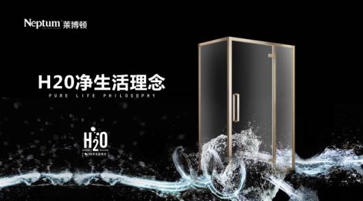 萊博頓新型家居，打造中國淋浴房倡導(dǎo)者,萊博頓新型家居,打造中國淋浴房倡導(dǎo)者