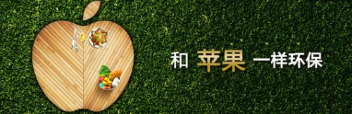 兔寶寶地板新品全球首發(fā)，讓您不虛此行