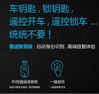 雅迪推出智慧版，擊中了誰(shuí)的痛點(diǎn)