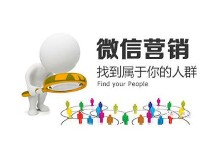 陶瓷企業(yè)如何運(yùn)用微信這個(gè)展示平臺(tái)和營銷戰(zhàn)地?