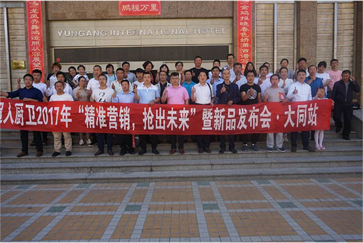 超人廚衛(wèi)連續(xù)三月增長超50%，董事長連發(fā)三封賀信