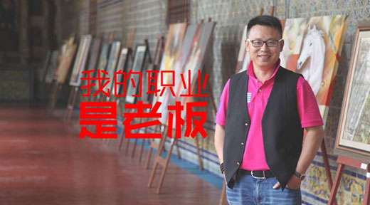 超人廚衛(wèi)羅子?。何覀円灰非髽O致