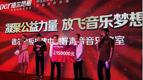 德?tīng)柕匕澹阂猿跣淖霎a(chǎn)品，以愛(ài)心做公益