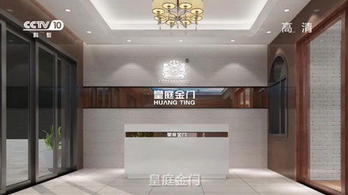 皇庭金門登央視：臺(tái)風(fēng)嘆竟有此等操作