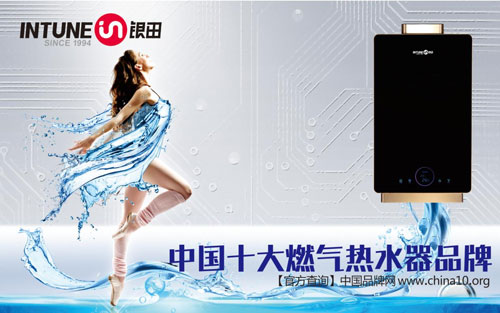 “尋找最美銀田人”，你負(fù)責(zé)拍照，銀田負(fù)責(zé)獎(jiǎng)品!