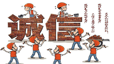 中國熱水器品牌：人無信不立，商無信不興