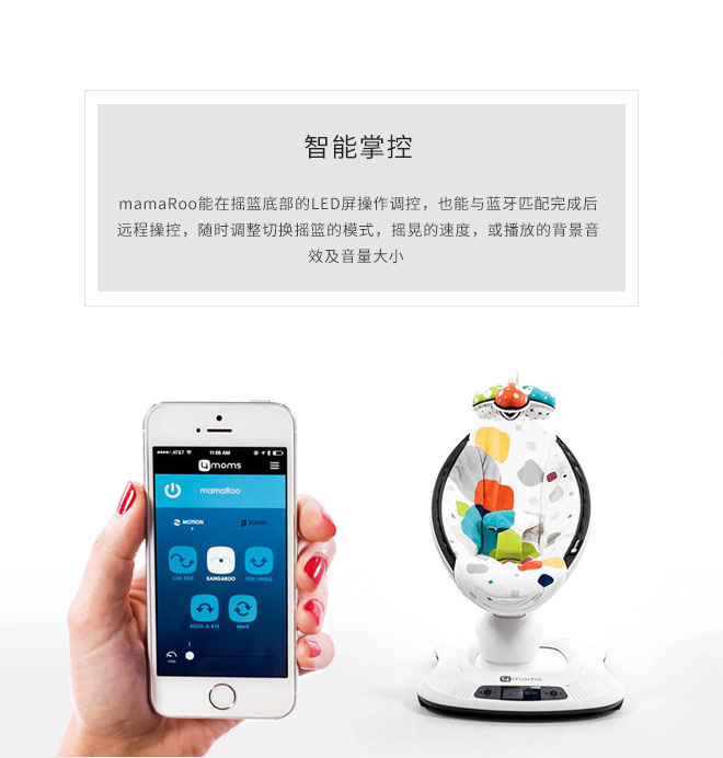 創(chuàng)意小家電，讓每個媽媽都能安心帶娃