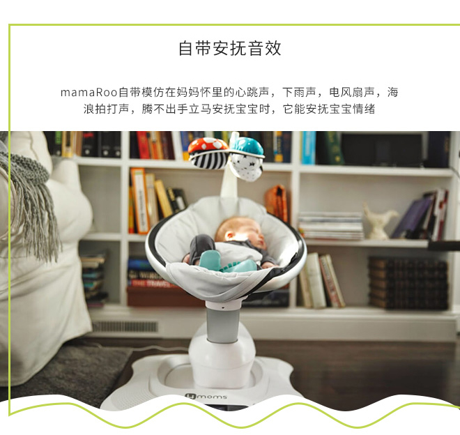 創(chuàng)意小家電，讓每個媽媽都能安心帶娃