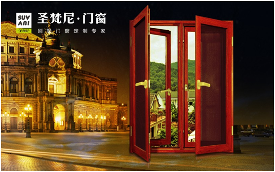 圣梵尼門窗席卷央視 爭做國際級(jí)門窗品牌