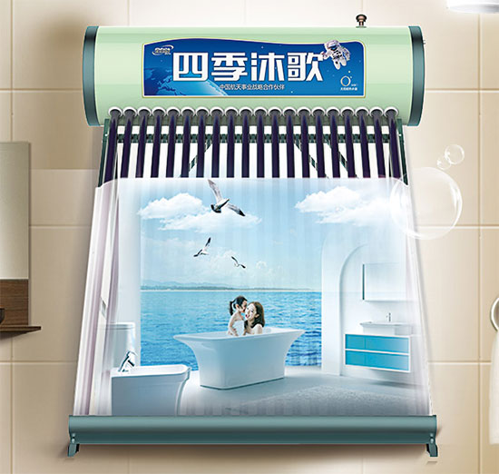 全自動太陽能熱水器告別陰雨天等待，24小時熱水無憂