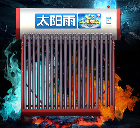 全自動太陽能熱水器告別陰雨天等待，24小時熱水無憂