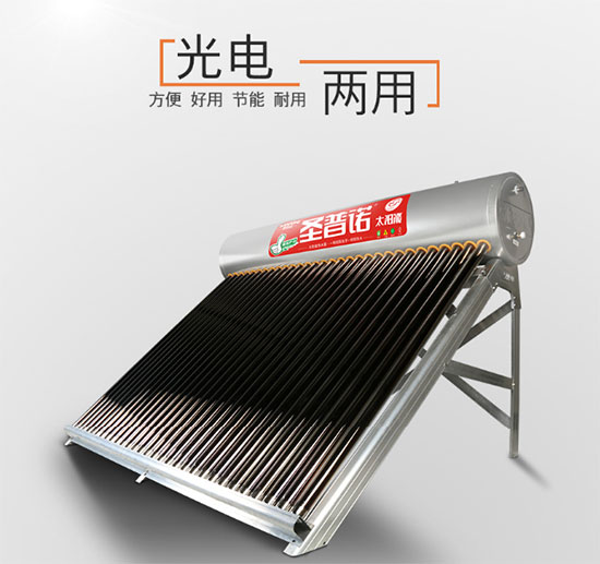 全自動太陽能熱水器告別陰雨天等待，24小時熱水無憂
