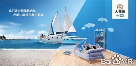 裝修涂料，PPG讓你遠(yuǎn)離看不見(jiàn)的危險(xiǎn)