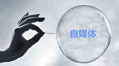 自媒體火熱，板材企業(yè)你落伍沒(méi)?