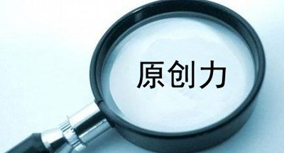 提升原創(chuàng)設(shè)計(jì) 太陽(yáng)能照明廠家走出同質(zhì)化泥潭