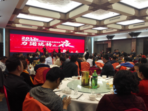 力諾瑞特斬獲2017中國太陽能熱利用兩項大獎