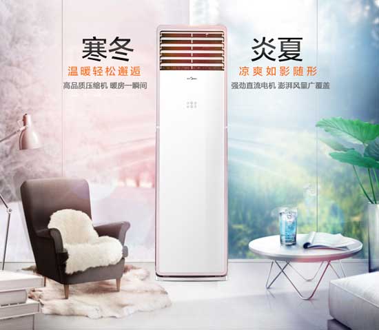 中國十大空調(diào)品牌推薦，哪款更適合你？