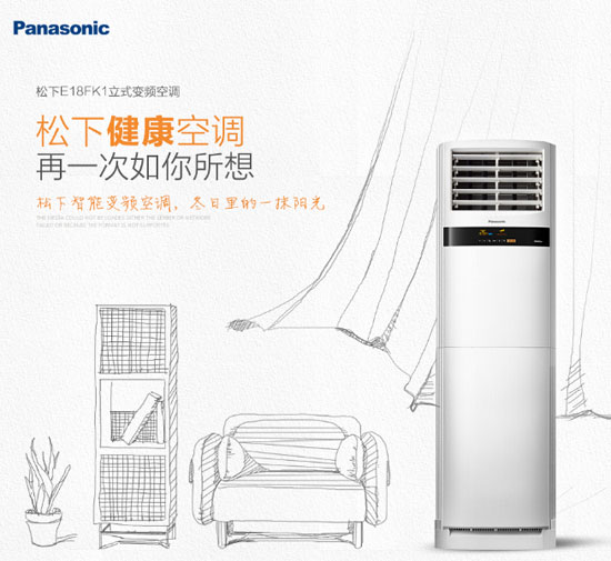 中國十大空調(diào)品牌推薦，哪款更適合你？