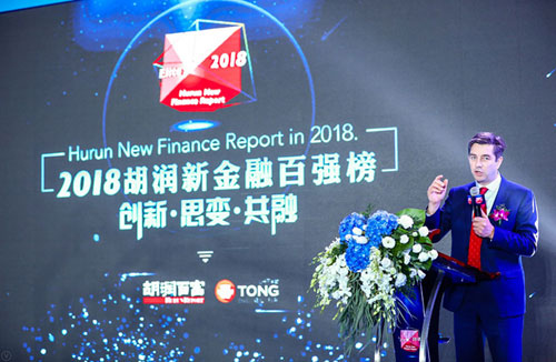 2018胡潤(rùn)新金融百強(qiáng)峰會(huì)在深圳中洲萬豪酒店召開