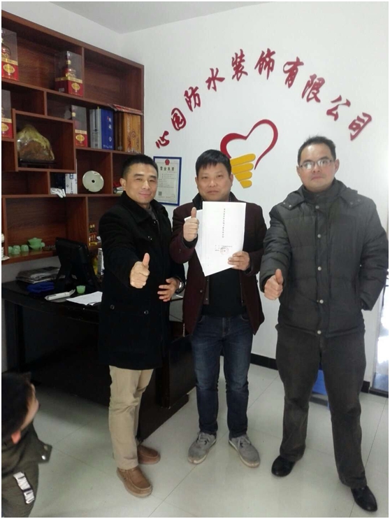 表哥告訴表弟，加盟青龍防水最好!