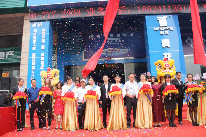 家裝防水的春天來(lái)臨 青龍防水中山一號(hào)店開業(yè)