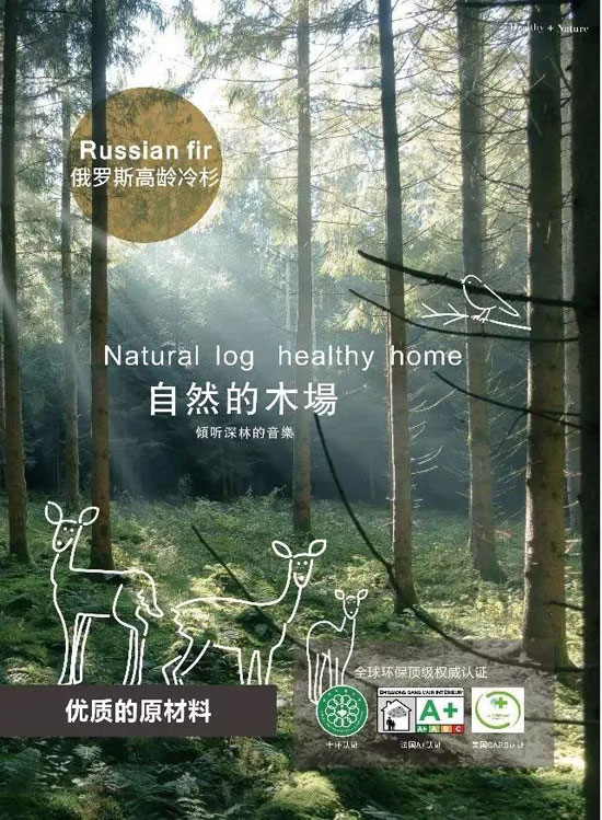 金迪木門:為美執(zhí)著、為健康執(zhí)著