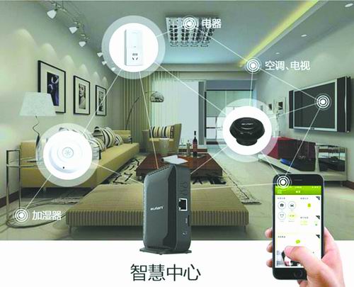 擁有人工智能“基因”的智能家居，其安全性是否可靠?