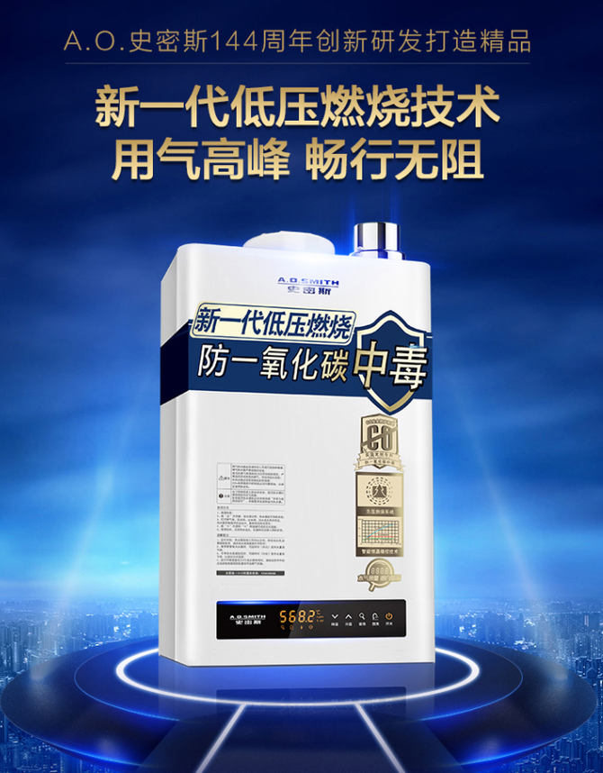 燃?xì)鉄崴靼踩珕?wèn)題刻不容緩，你必須要選擇一款安全的