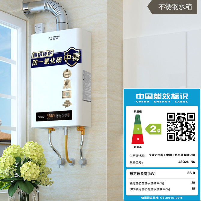 燃?xì)鉄崴靼踩珕?wèn)題刻不容緩，你必須要選擇一款安全的