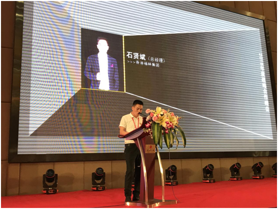 營銷新高度 香港福林2018經(jīng)銷商峰會(huì)解析營銷新策