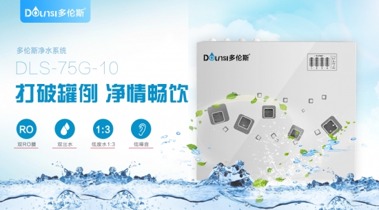 安裝凈水器我們需要選擇那些品牌呢？