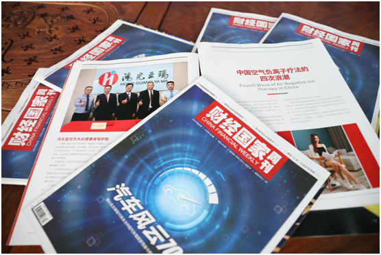 鴻光亞瑪再登權威雜志——《財經(jīng)國家周刊》