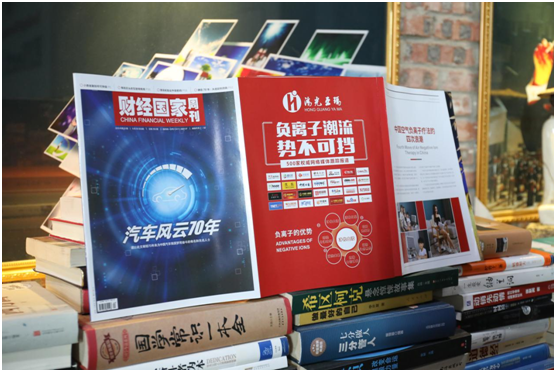 鴻光亞瑪再登權威雜志——《財經(jīng)國家周刊》