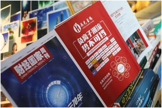 鴻光亞瑪再登權威雜志——《財經(jīng)國家周刊》
