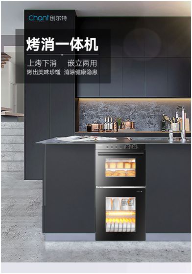 疫情當下，創(chuàng)爾特健康家電走向新高度