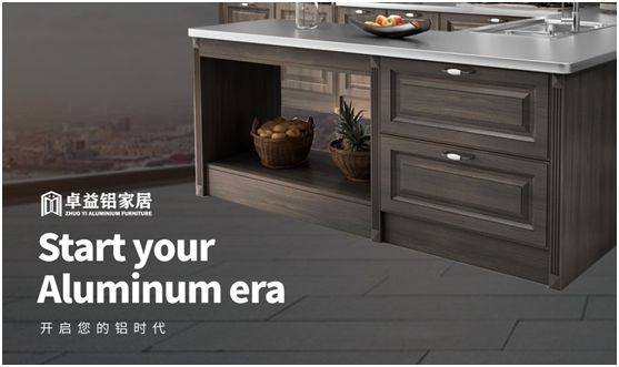 卓益家居：鍛造自然環(huán)保品質(zhì)，守護(hù)健康幸福家園
