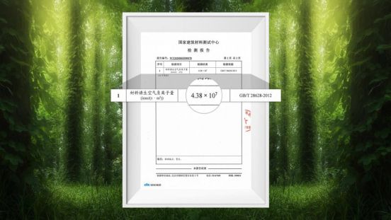 華洲木業(yè)新品——維他康氧板應(yīng)“疫”來襲，打造森態(tài)生活