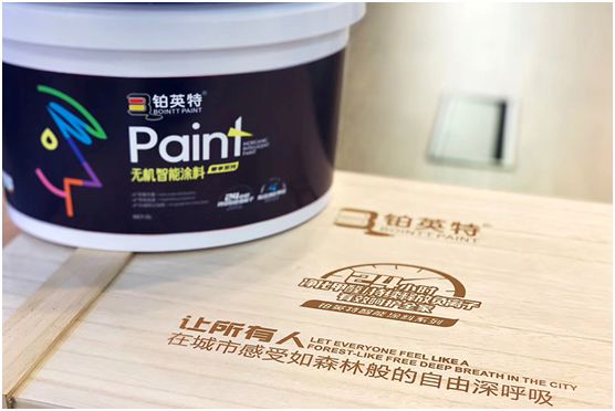 鉑英特?zé)o機涂料新品上市，改變21世紀(jì)人類生態(tài)環(huán)境的“黑科技”