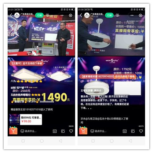 “云逛店”火速升溫，五光十色照明升級(jí)新零售戰(zhàn)略