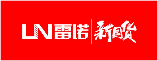 雷諾新品：環(huán)氧瓷砂王，雅致上市！