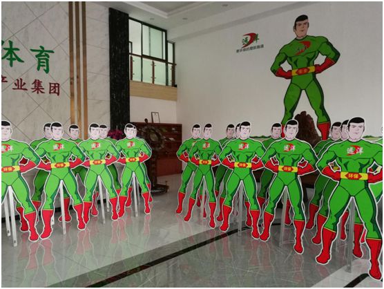 遠(yuǎn)洋環(huán)保塑膠跑道招商會(huì)首戰(zhàn)告捷，引行業(yè)轟動(dòng)