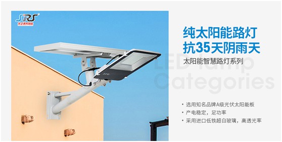 宇之源太陽能路燈：照亮歸家之路，助力鄉(xiāng)村建設(shè)